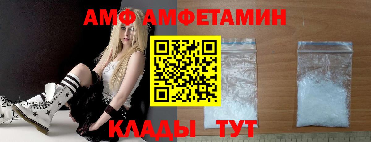 blacksprut рабочий сайт  Amphetamine 97%  АМФЕТАМИН  Вход с VPN  Amphetamine  Югорск 