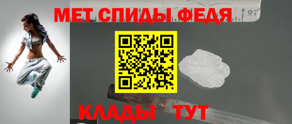 Amphetamine Розовый Югорск