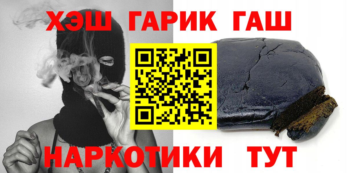 Югорск  как найти   Вход с VPN  ГАШИШ Premium 