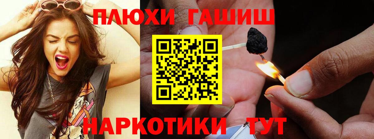 ГАШ гарик Югорск