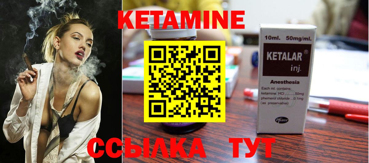 Югорск  Кетамин ketamine  Вход с VPN 