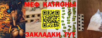 амф Можга
