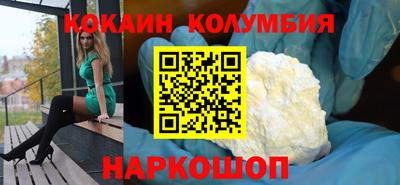 кокаин перу Моздок