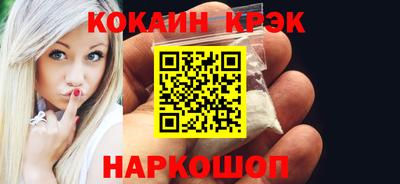 кокаин перу Моздок