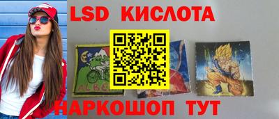 кокаин перу Моздок