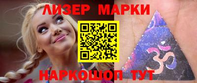 кокаин перу Моздок