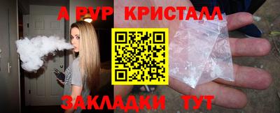 амф Можга