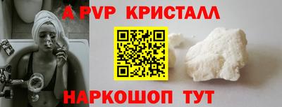 сатива Можайск