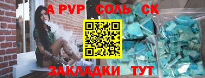 кокаин перу Моздок