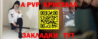 кокаин перу Моздок