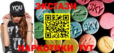 сатива Можайск
