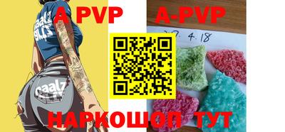амф Можга