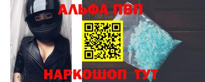 сатива Можайск