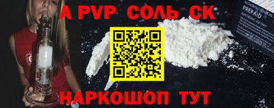 кокаин перу Моздок