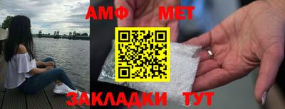 сатива Можайск