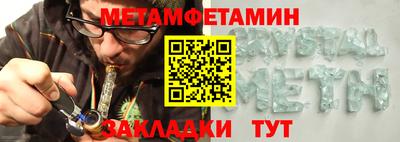 амф Можга