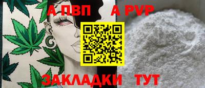 сатива Можайск