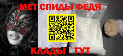 сатива Можайск