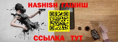 сатива Можайск