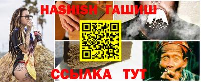 сатива Можайск