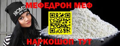 сатива Можайск
