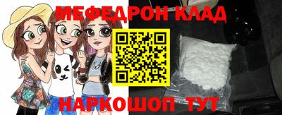 кокаин перу Моздок