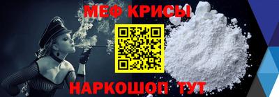 кокаин перу Моздок