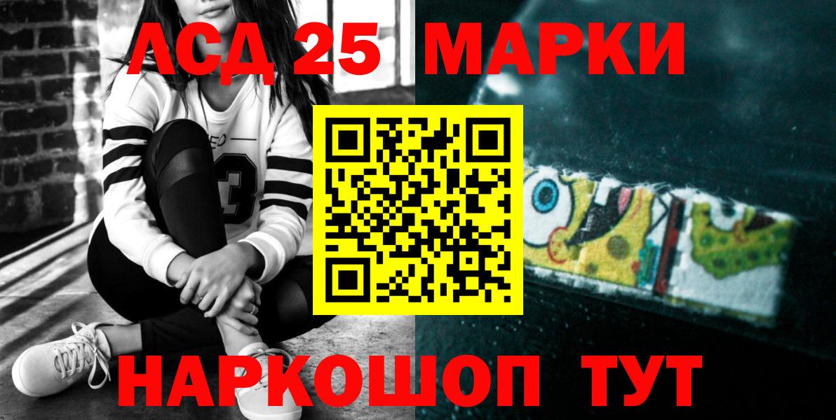 Лсд 25 экстази ecstasy  Вход с VPN  LSD-25 экстази  LSD-25 экстази кислота  Югорск 