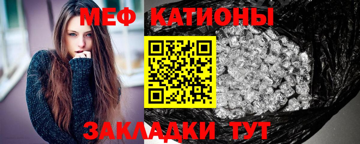 МЕФ мука Югорск