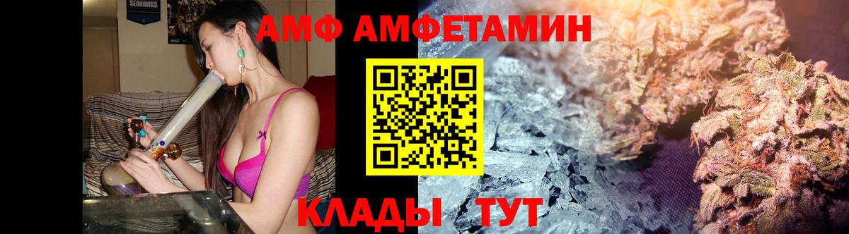 МЕТАМФЕТАМИН мет  Вход с VPN  Югорск 