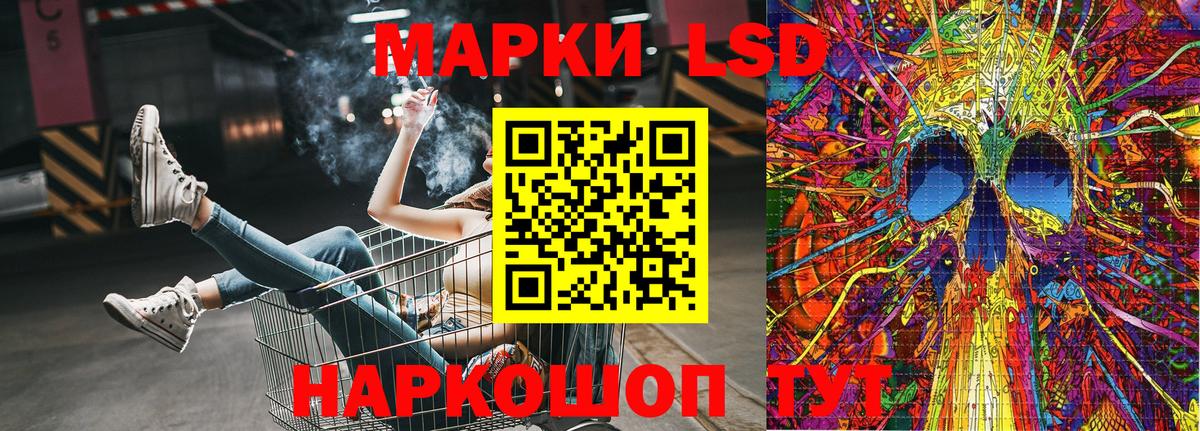 Марки NBOMe 1,8мг Югорск