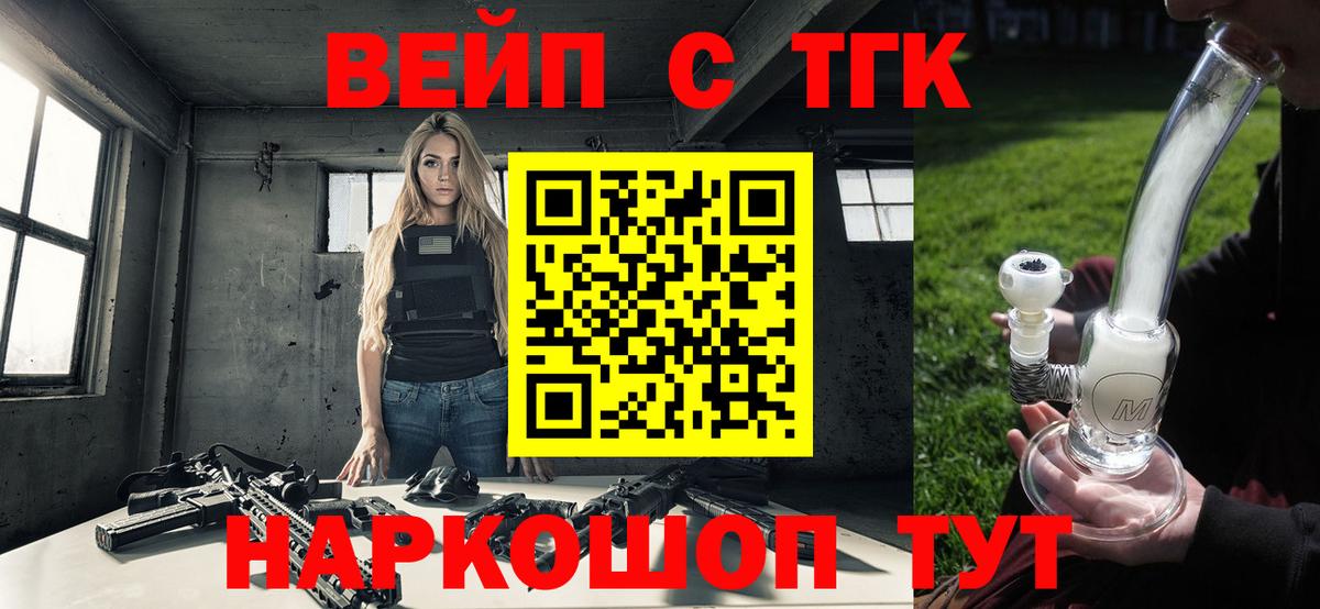 omg ссылка  ТГК жижа  Вход с VPN  Югорск 