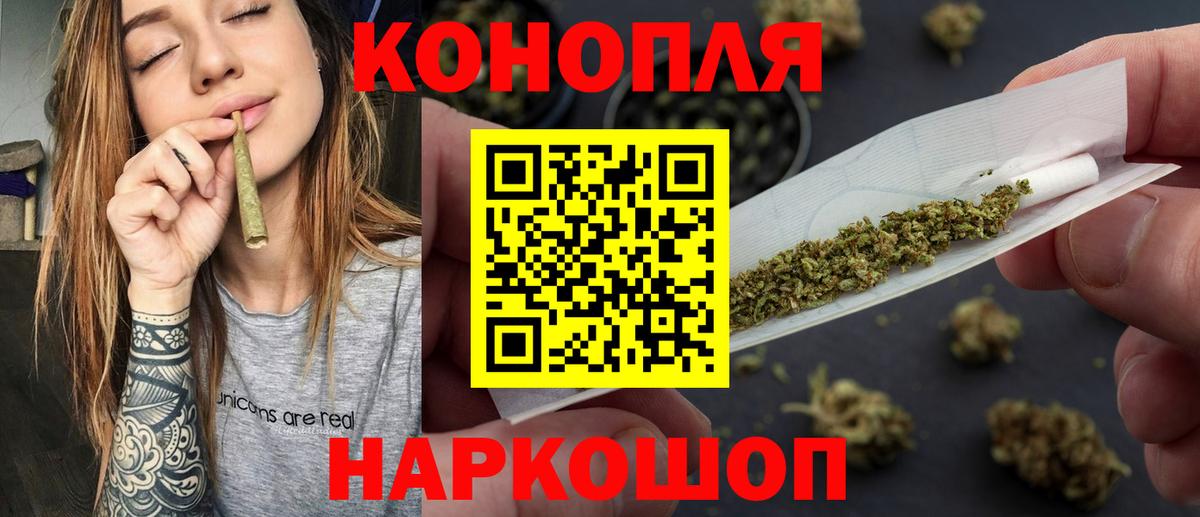 Конопля ГИДРОПОН  Конопля Ganja  Вход с VPN  Канабис Bruce Banner  Югорск 